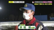 出場決定「ここまで打てない代は珍しい」とも言われた聖光学院・悔しさはセンバツで返す【福島発】