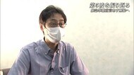 沖縄”全国最悪”の第5波を振り返り第6波に備える 感染症専門の高山医師に聞く