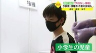 好調な滑り出し 予約なしでワクチン接種 予診票も接種券も不要 鳥取独自の取り組みも(鳥取)