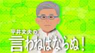 安倍首相は自粛を一部解除しつつクラスターつぶしは継続し、かつ個人事業主に直接現金補償せよ 消費減税はするな