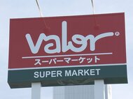 委託先が修理せず放置…スーパー『バロー』冷却機能壊れたトラックで生鮮・冷凍食品を店舗に約1年間配送