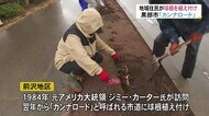 今年も黒部の「カンナロード」に球根植え込み
