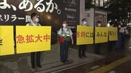 東京都 夜の見回り強化 外出自粛を呼びかけ