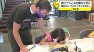 豊かな海と森に深いつながり…親子で学ぼう 夏のホエールウォッチングめざし学習会(島根・松江)