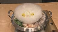 まるで“鳥の巣”のよう…韓国海鮮鍋「ナッコプセ」とわたあめのコラボ 「ユニーク鍋」が名古屋に登場 巣の上には食べられるニワトリとひよこも