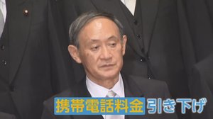 「100%やる」携帯料金値下げや縦割り行政解消!菅内閣の目玉政策始動 携帯会社は戦々恐々?