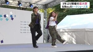 富山大学の大学祭…3年ぶり開催 音楽ライブやストリートダンスなどでキャンパス賑わう