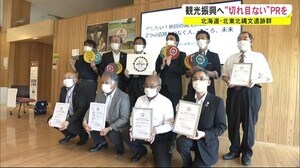 世界遺産を観光振興に生かすプロジェクトがスタート 秋田・北秋田市・鹿角市