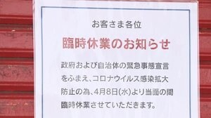 与野党大論戦の予感…コロナで浮上した「家賃問題」とは 「政府は不十分」議員立法も検討