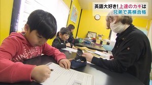 津山市に英検準2級のスーパー幼稚園児【岡山・津山市】