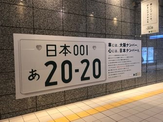 fnnプライムオンライン