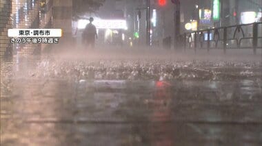 関東で2日連続の局地的大雨　八王子では道路冠水　善福寺川など一時レベル4「氾濫危険警…