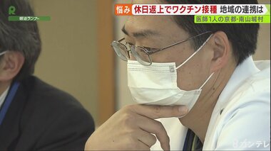 医師は“たった一人”…過疎と高齢化が進む村 新型コロナのワクチン接種どうする