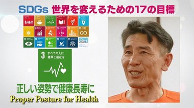 人生も楽しくなる!障がい者スキーのインストラクターがたどり着いた「生きる姿勢」