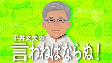 安倍首相は自粛を一部解除しつつクラスターつぶしは継続し、かつ個人事業主に直接現金補償せよ 消費減税はするな