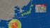 【台風情報】台風30号の進路予想と影響　23日～24日に先島諸島へ接近…