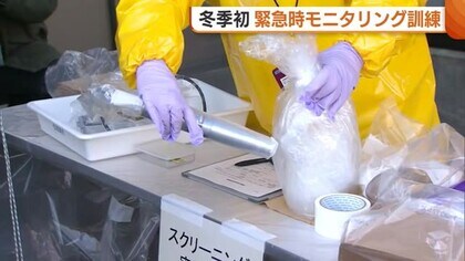 原発での重大事故を想定 新潟県が“冬季初”のモニタリング訓練 雪に含まれる放射性物質を調査する手順確認
