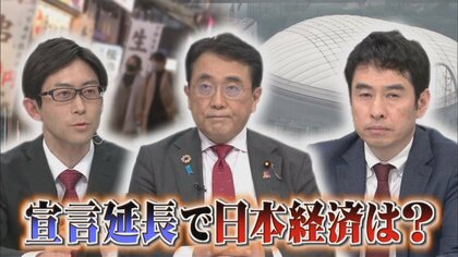 ワクチン接種の遅れで「経済回復が遅いどころか悪化している」…緊急事態宣言延長による経済的ダメージは？