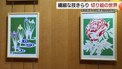 1月に急逝…切り絵作家・大谷康雄氏の足跡たどる展示会　独学で磨いた技術の証を緻密な作品で（島根）