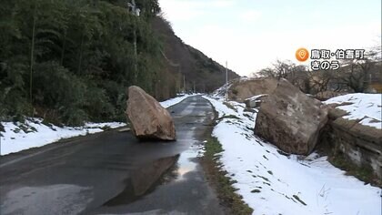 高層ビルや橋に被害出ている可能性　今後1週間程度は同規模かそれ以上の地震に注意呼びかけ【鳥取・島根で震度5強】