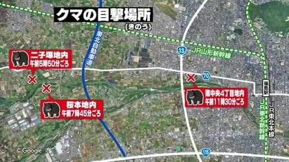 アーバンベア　メスを探して中心部まで？繁殖期前は広範囲を移動　福島駅から1.5キロの市街地で目撃　散歩などでも熊対策が必要に