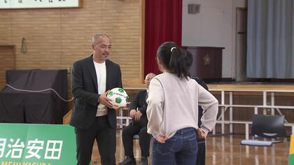 【元コンサドーレ札幌の小野伸二さんが華麗なテクニック披露】“ボール”と“エール”を小学生に届ける―子どもたちは「夢を追い続けることを教わった！追い続けたい」北海道札幌市