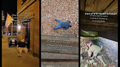  “死んだふり動画”で超人気ドラマの死体役ゲット！370回以上投稿し夢実現