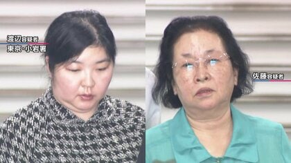 “偽エルメス”質屋に入れ1400万円詐取疑い　78歳母と44歳娘を逮捕　1年で被害額1億円超か　「納得いきません」容疑否認