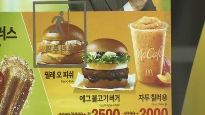 ビッグマックからレタスが消えた!?  韓国マクドナルドでの異常事態にソウル市民ビックリ…一体なぜ？