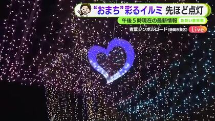 3連休はお出かけ日和に　連休明けの火曜は雨予報　【静岡・ただいま天気　11/21】