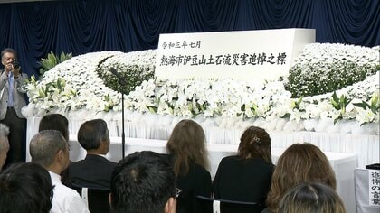 災害関連死含め28人の命を奪った熱海土石流　5年経ったいま…遺族の思いは「心境の変化や寂しさも」「災害でなく人災」「裁判で望む結果を」