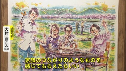 油絵 オリジナル作品  絆 もし あの人が生きていたら…大切な人の“今”を描く絆画作家「絆画