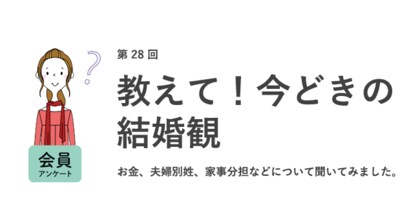 仕事を辞めてもいいと思える相手の年収は6万円 4