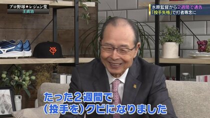 た*ぁ様 サイン入り 野球ボール　長嶋茂雄、王貞治、森昌彦 後1名わかりません Yahoo!オークション - 「王+長嶋+サイン」の落札相場・落札価格