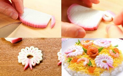 「くじゃく」の飾り切り(提供:紀文食品)