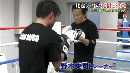 ボクシング元世界チャンピオン比嘉大吾　直筆サイン入り❣️8オンスグローブ ボクシング元世界チャンピオン比嘉大吾 直筆サイン入り❣️8オンス