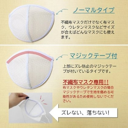 マスクに“重ね着”するインナーマスクで息苦しさを解消!? 累計約10万枚