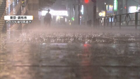 関東で2日連続の局地的大雨　八王子では道路冠水　善福寺川など一時レベル4「氾濫危険警報」　再び“警報級大雨”か