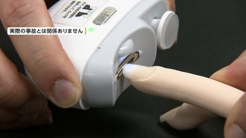 「電動爪削り」で指の皮膚巻き込まれる事故相次ぐ　約8割が高齢者　子どもの舌や唇が巻き込まれる事故も　国民生活センターが注意呼びかけ