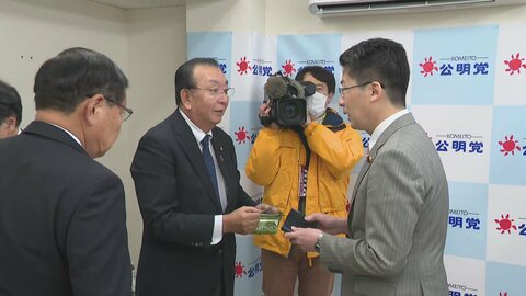 新党「中道」結成で富山の立憲民主党県連と公明党県本部が衆院選で協力