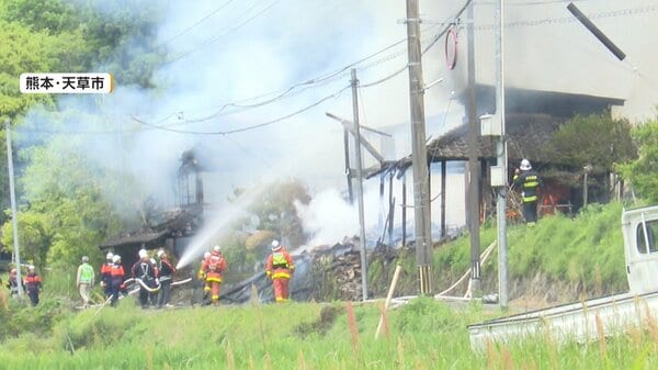 高齢夫婦の家に火の手 85歳の夫は逃げ出し無事 妻は外出中 熊本・天草