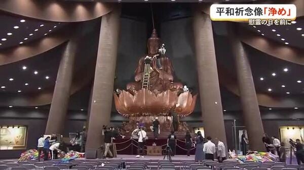 慰霊の日を前に平和祈念像の浄め 世界平和願う｜FNNプライムオンライン