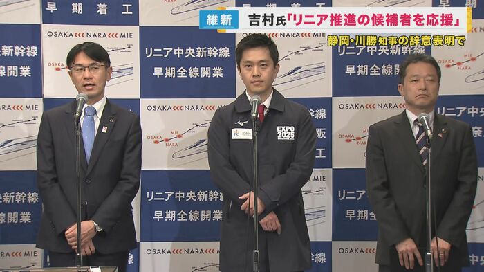 2023年12月 周辺自治体の知事らとの会合