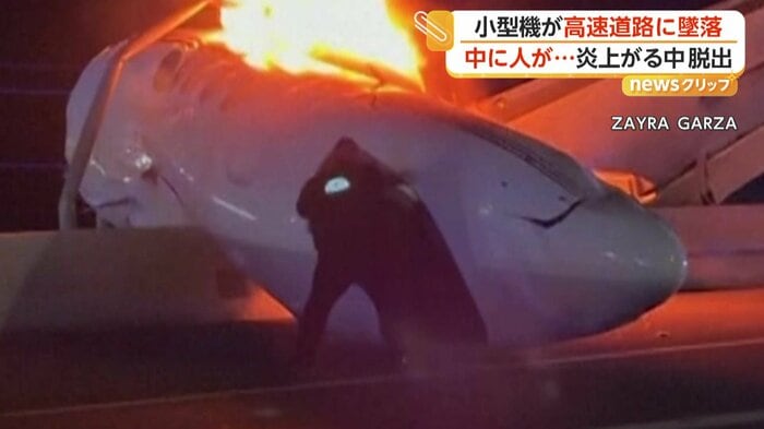 外から窓を割ろうとしていた人