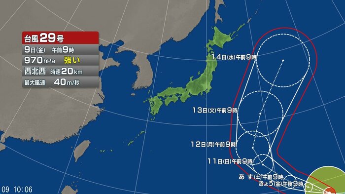 台風29号の進路予想図