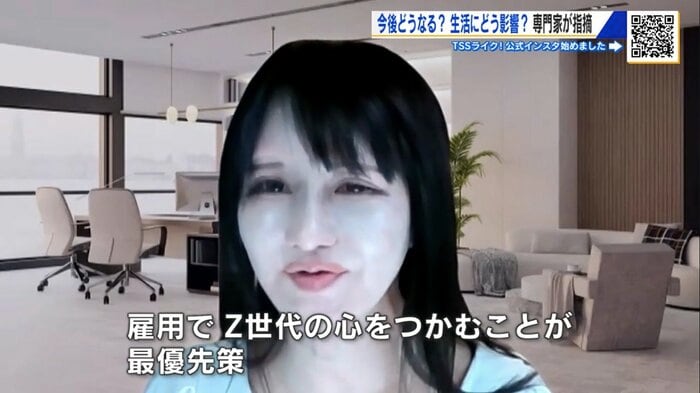 ニッセイ基礎研究所 人口動態シニアリサーチャー・天野馨南子さん