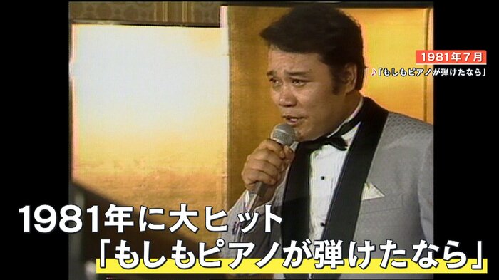 (♪もしもピアノが弾けたなら)