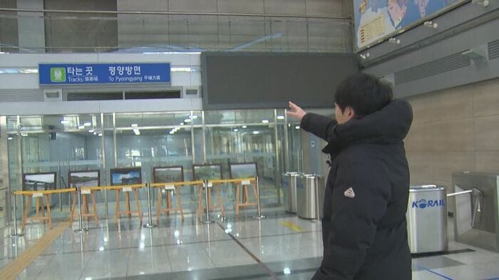 駅構内の改札に設置された看板には「平壌方面」と書かれている