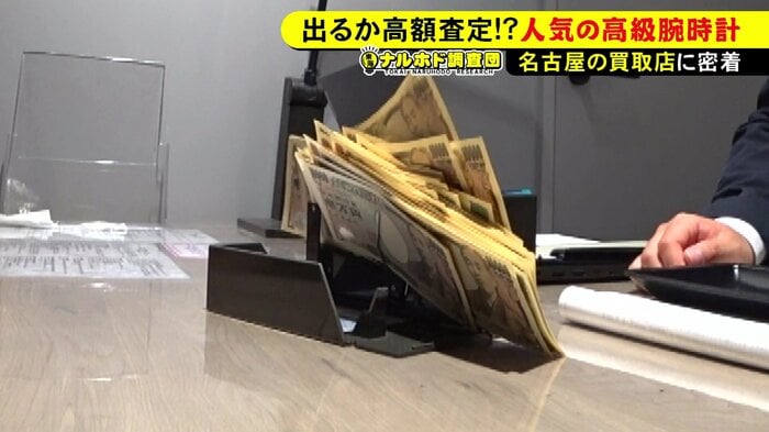 ニュースONE