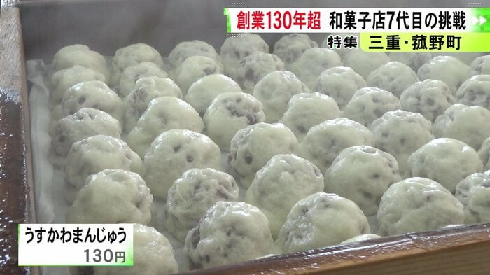 ニュースONE